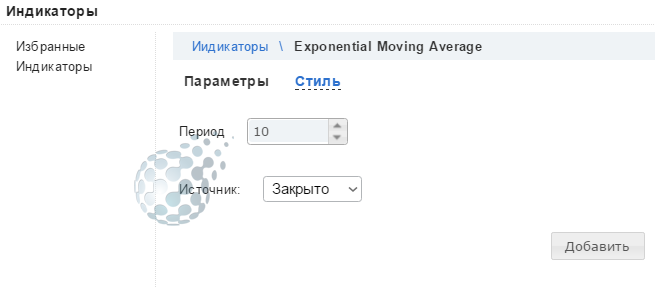 Как правильно настроить индикатор